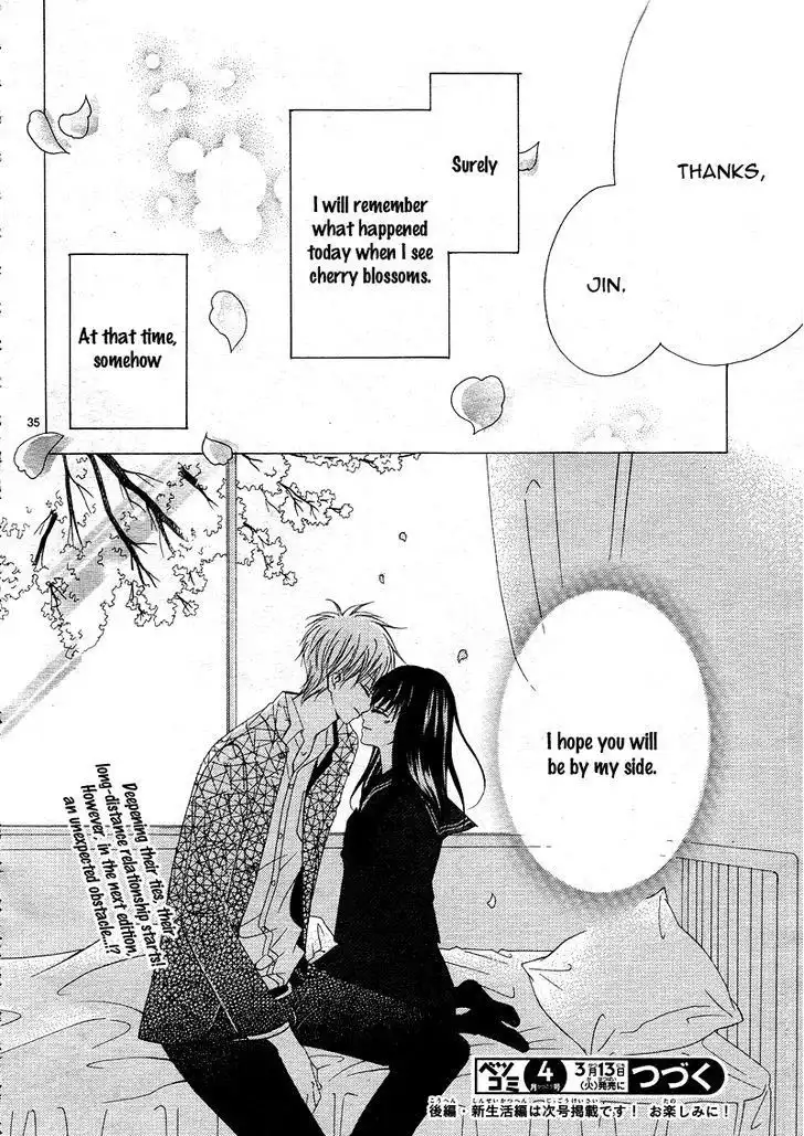 Hatsukoi Asterism Chapter 3 36